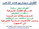 أفضل سيناريوهات للذهب Chart