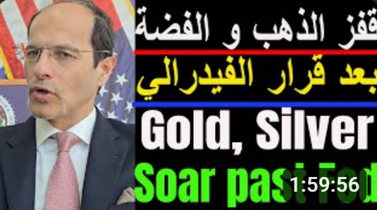 Youtube Cov Fomc Live No more Powell Cut - Youtube Cov Fomc Live (Chart 1)