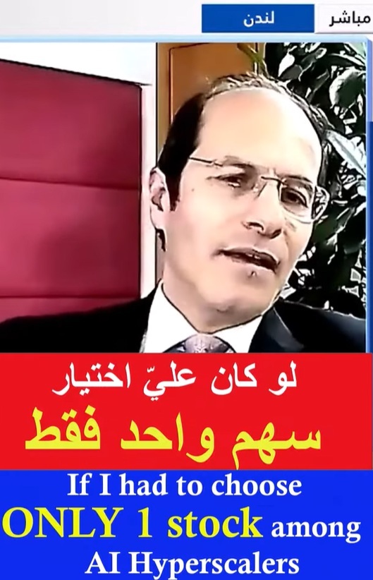 Youtube Cov Google Only One Stock سهم واحد فقط - Youtube Cov Google (Chart 1)