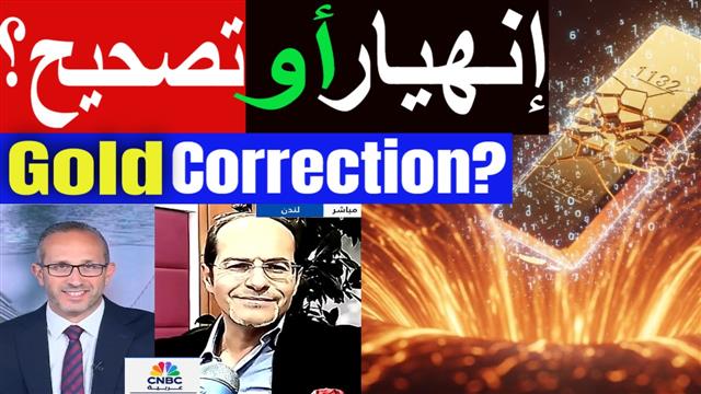 Gold Bear or Correction - Youtube Thumbnail Gold Crash (Chart 1)