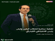 I will go Live بث مباشر Chart
