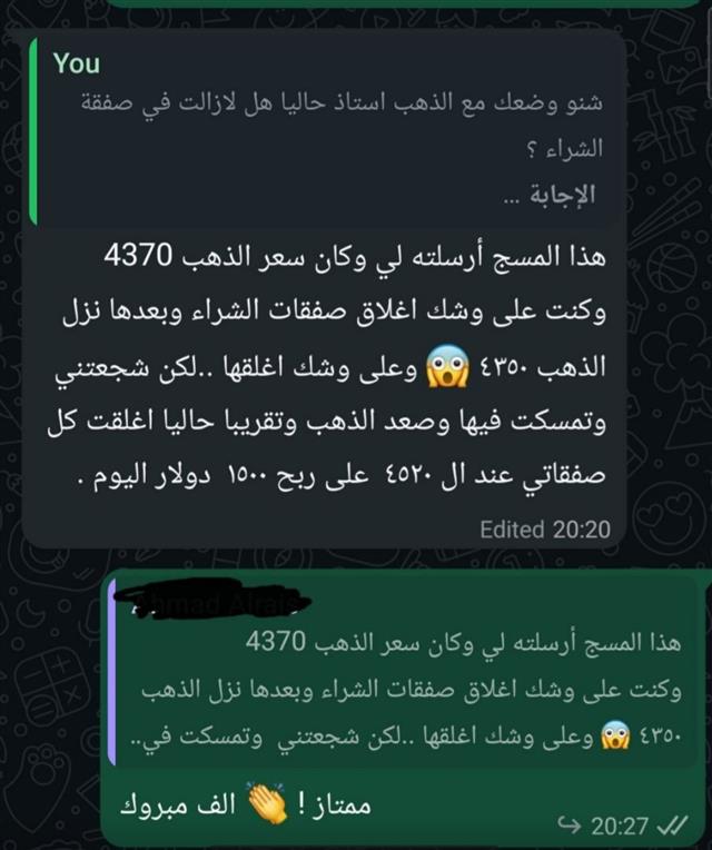 Here is what Matters - Whatsapp Alrais (Chart 3)